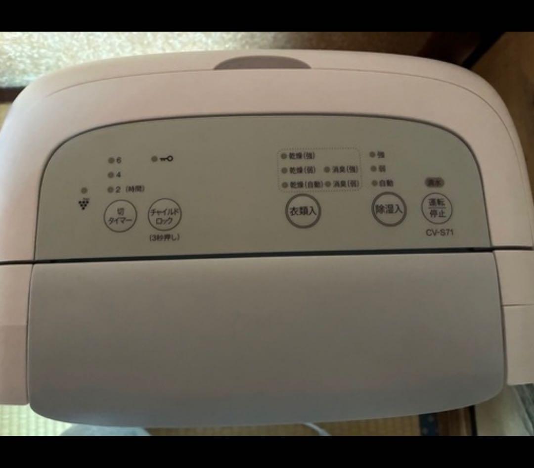 SHARP 衣類乾燥除湿機　2025年製