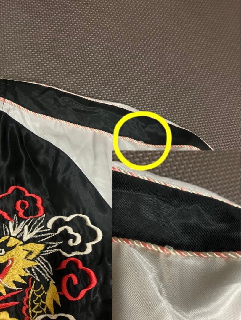 【美品】着画あり　テーラー東洋　スカジャン　TT14571-119 【S】