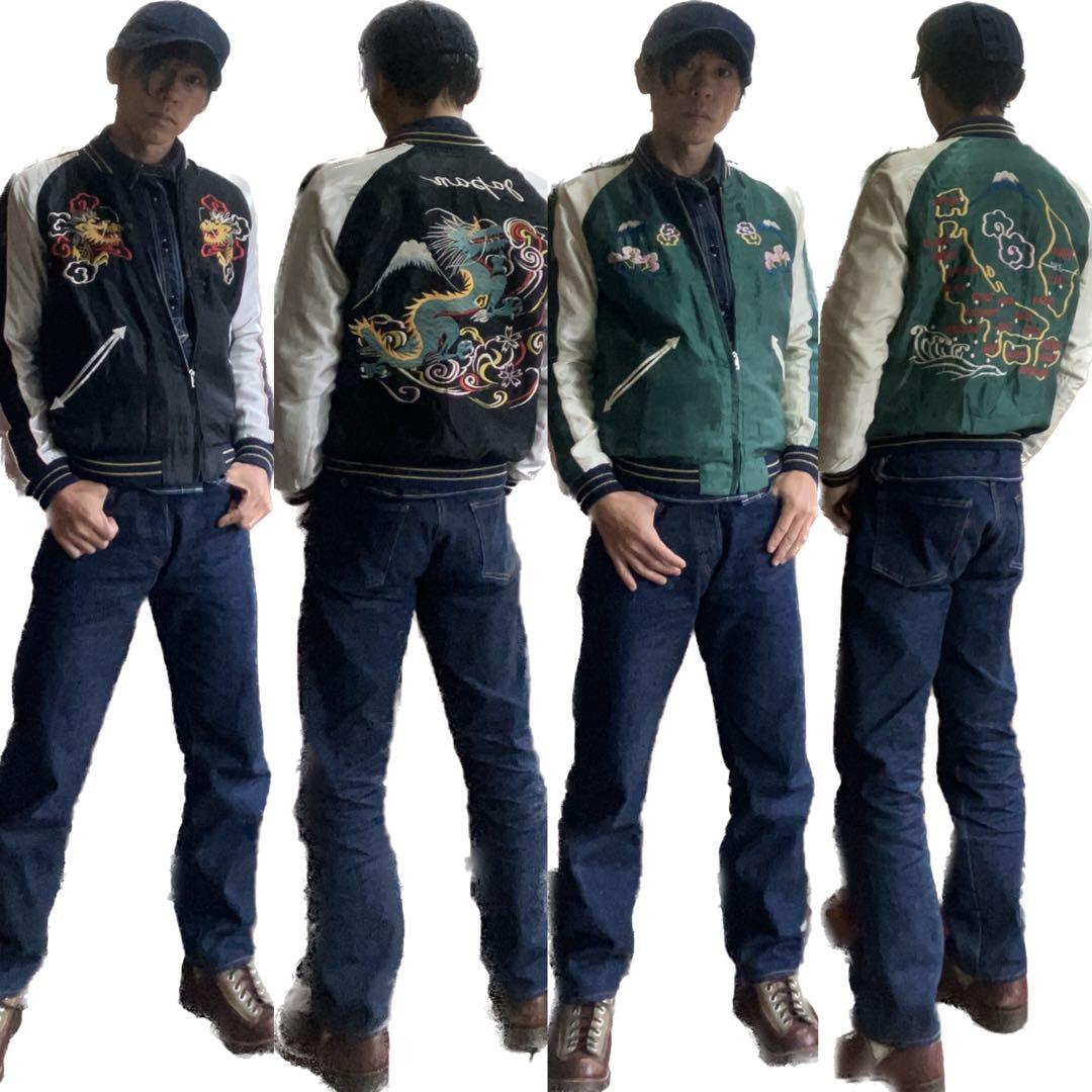 【美品】着画あり　テーラー東洋　スカジャン　TT14571-119 【S】