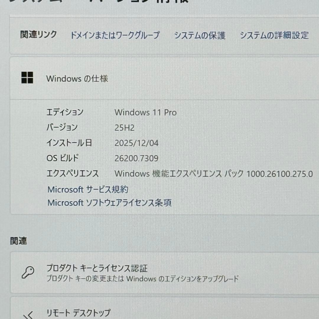 ★人気★VAIO VJPG11C11N Office2024付き