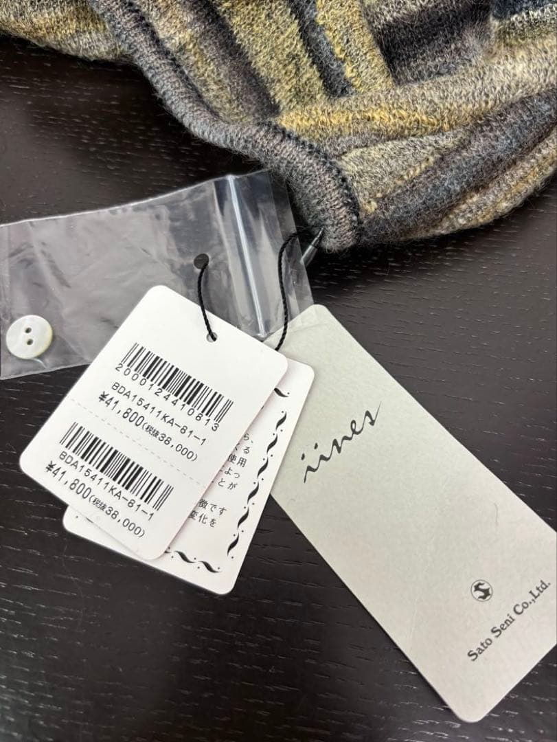 ☆新品☆佐藤繊維 モヘヤ混グラデーションボーダー ロングカーディガン