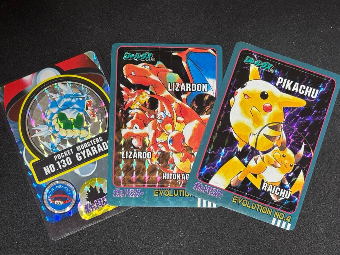 ポケモンシールダス キラ3点セット