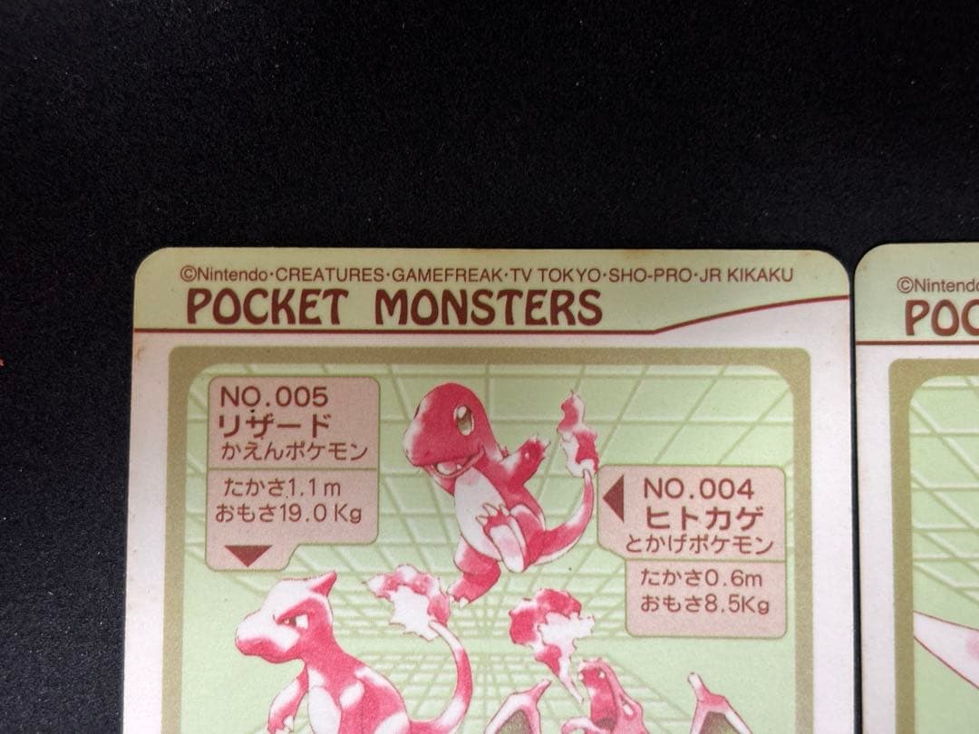 ポケモンシールダス キラ3点セット
