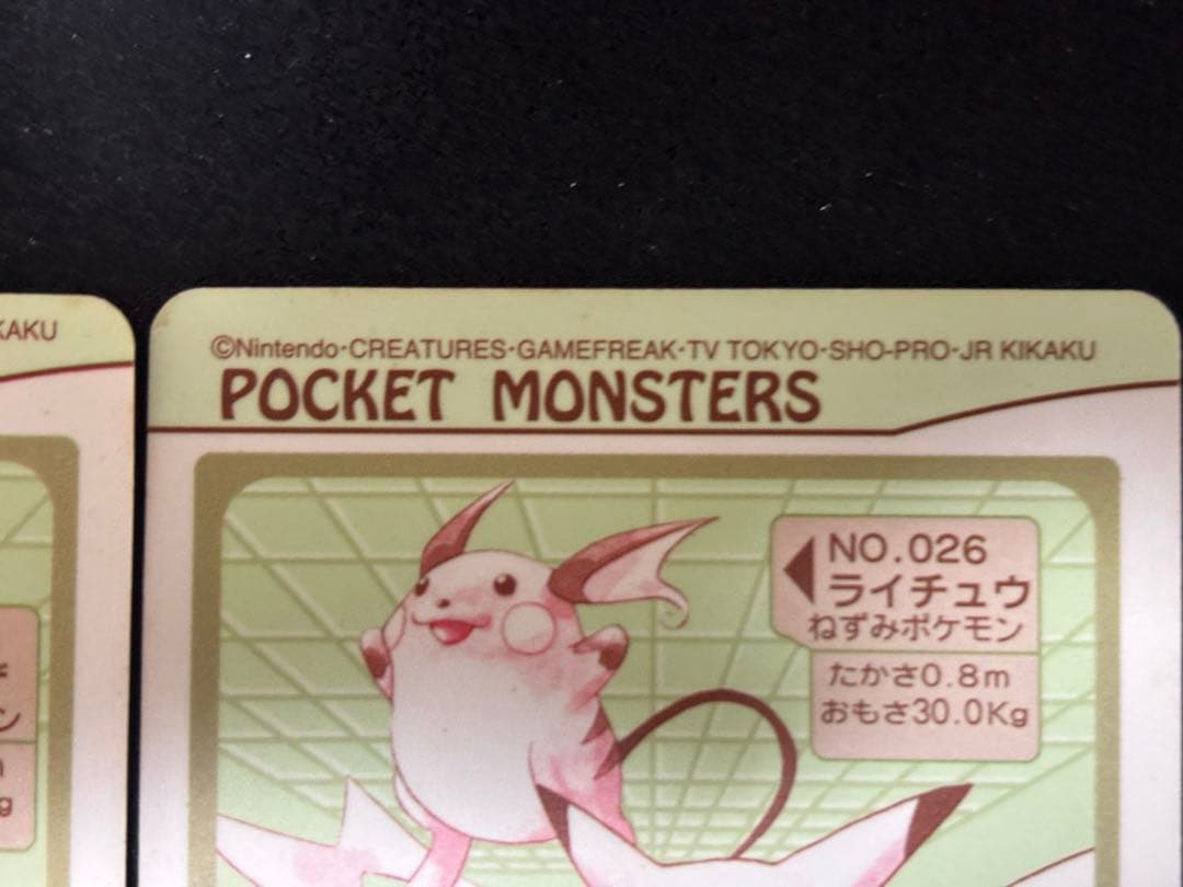 ポケモンシールダス キラ3点セット