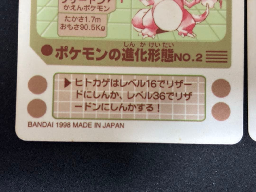 ポケモンシールダス キラ3点セット