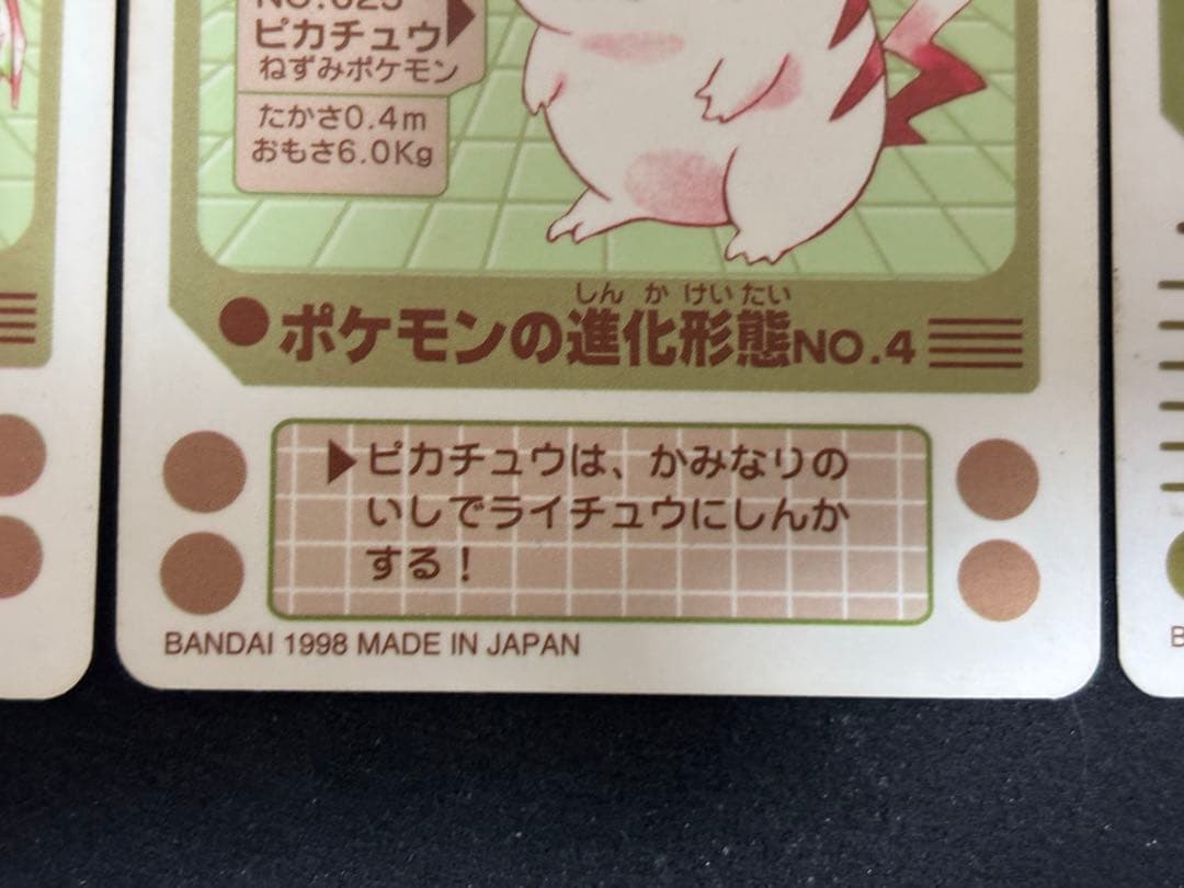 ポケモンシールダス キラ3点セット