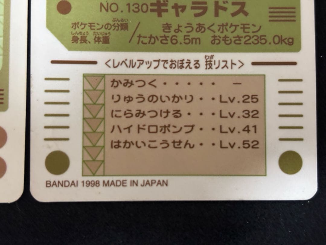 ポケモンシールダス キラ3点セット