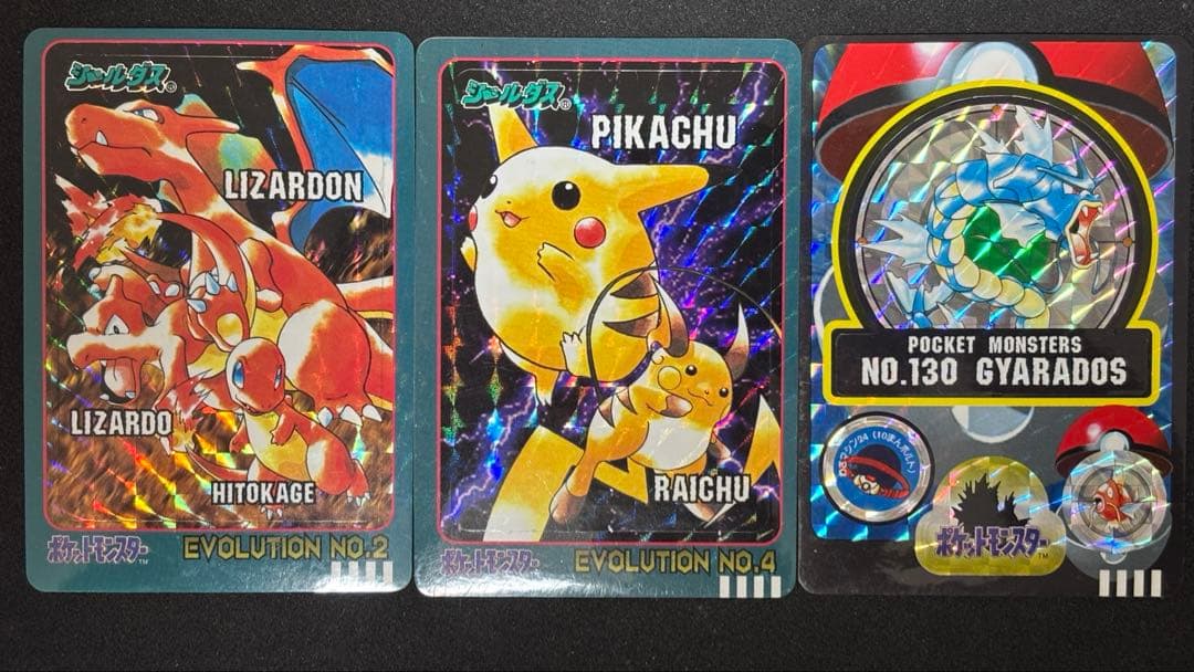 ポケモンシールダス キラ3点セット