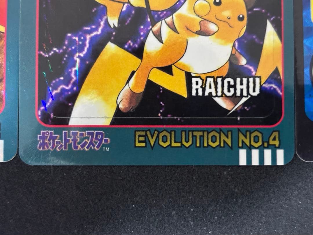 ポケモンシールダス キラ3点セット