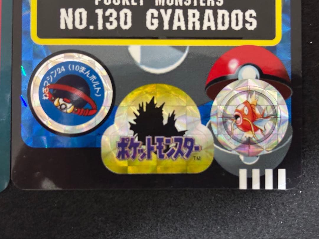 ポケモンシールダス キラ3点セット