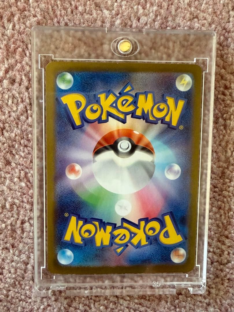 ピカチュウex SAR スタートデッキ100 No.25 764/742 2枚