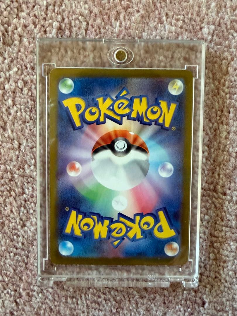 ピカチュウex SAR スタートデッキ100 No.25 764/742 2枚