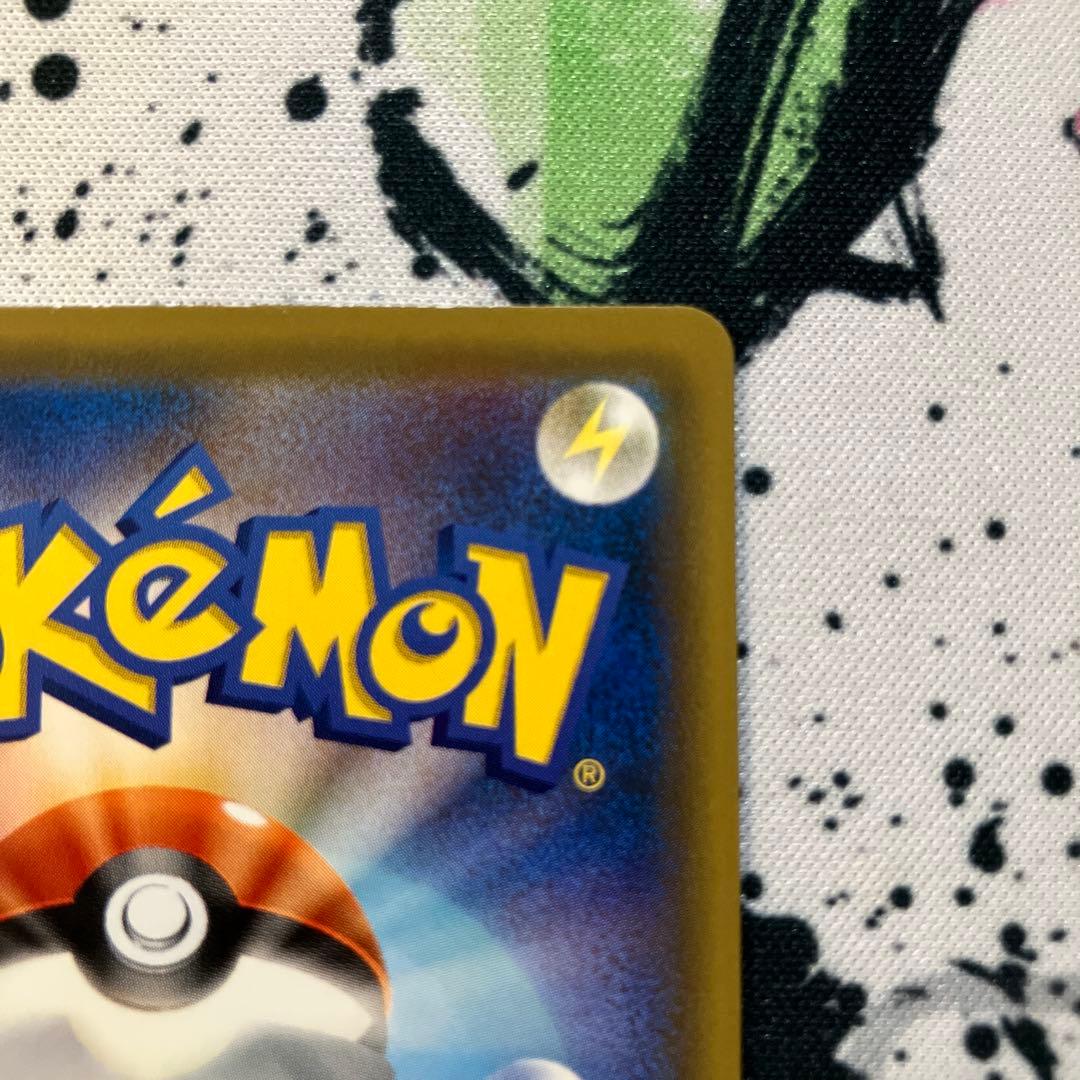 サッポロのピカチュウ　プロモ　005/SM-P