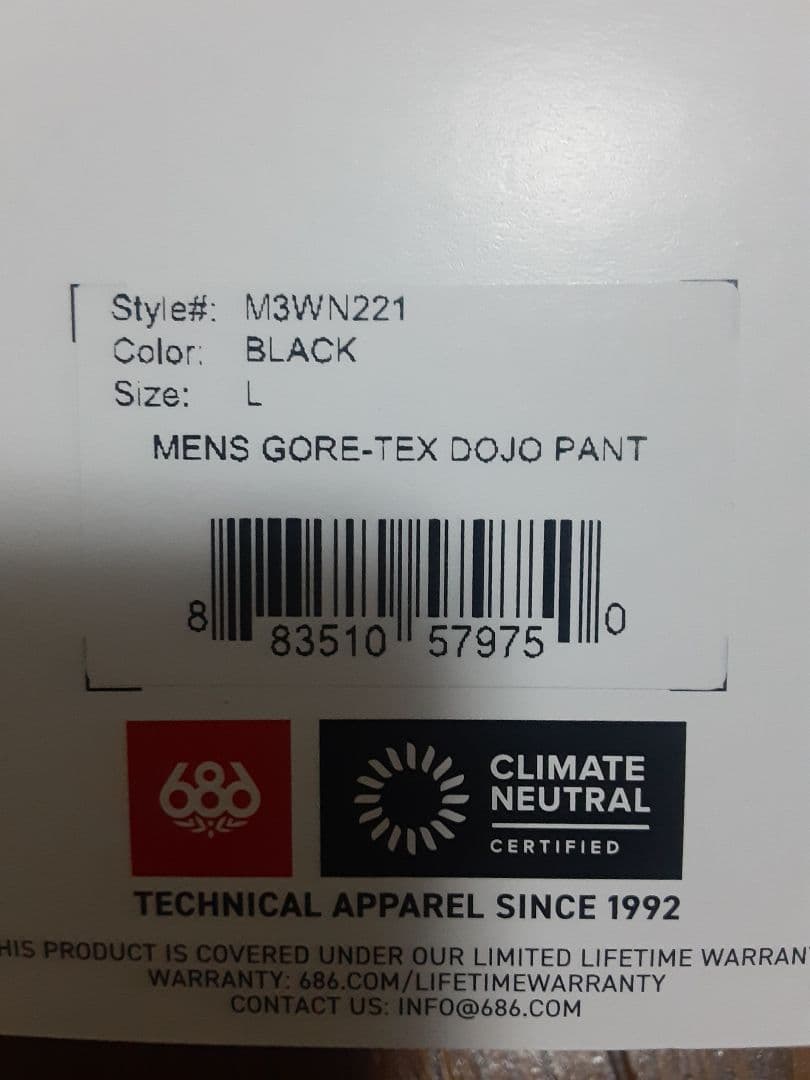 山崎ジョニー　686　DOJO PANT GORE-TEX