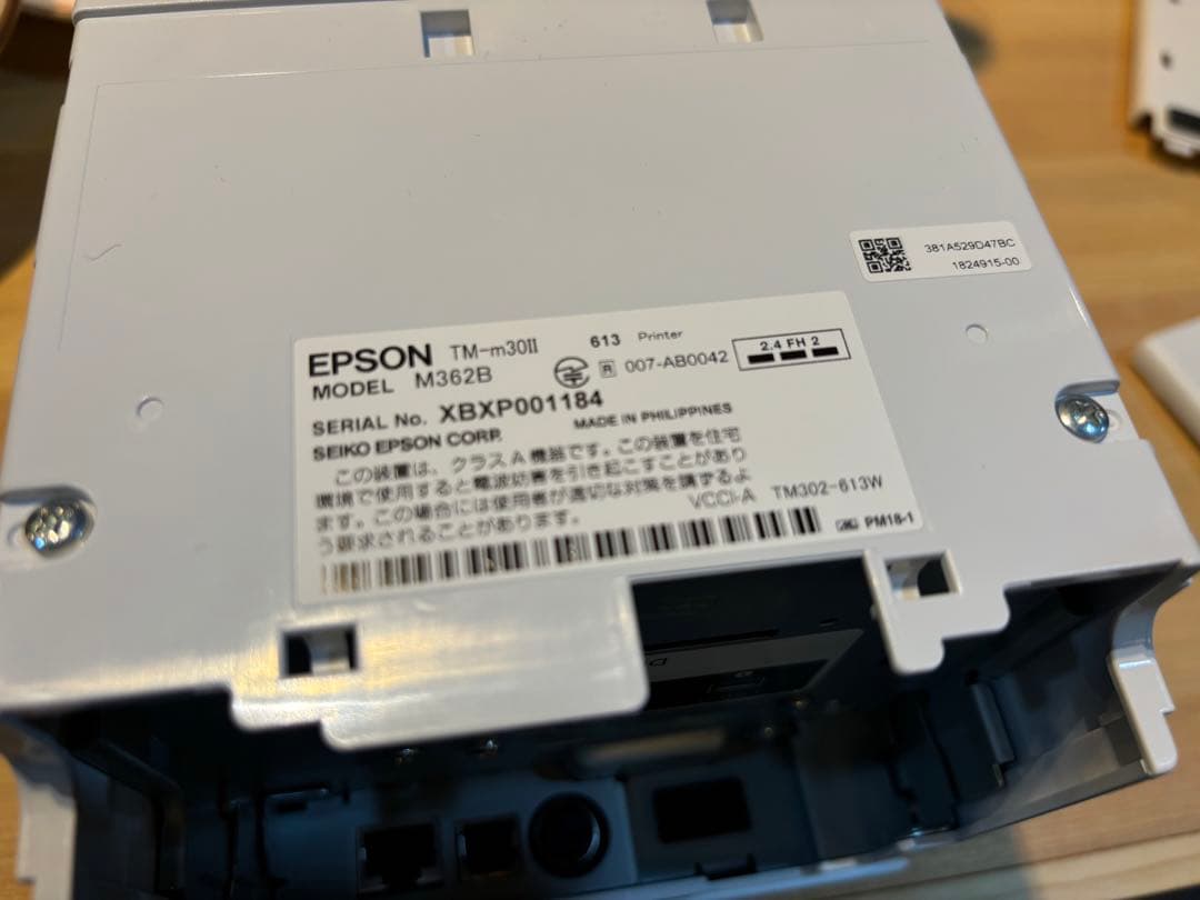 エプソン レシートプリンター