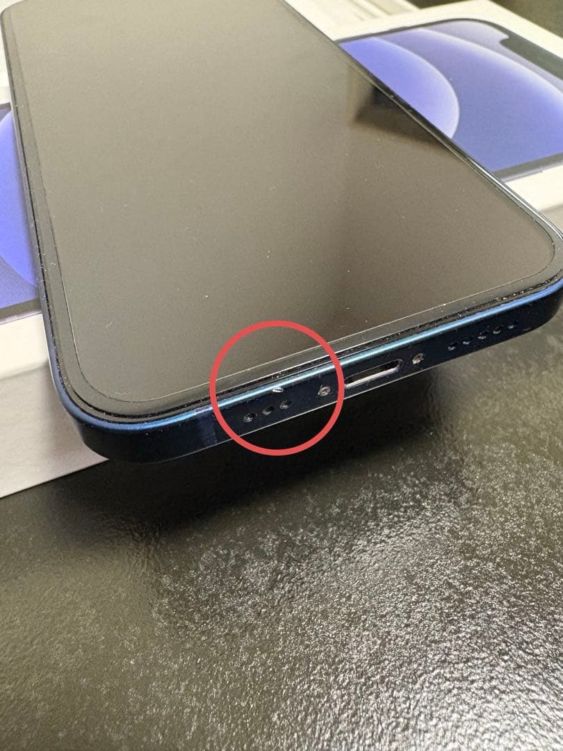 イタチ.ウチハ　 iPhone 12 128GB 2台　ブルー　グリーン