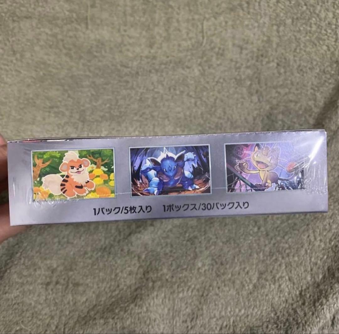 ロケット団の栄光BOXシュリンク付き