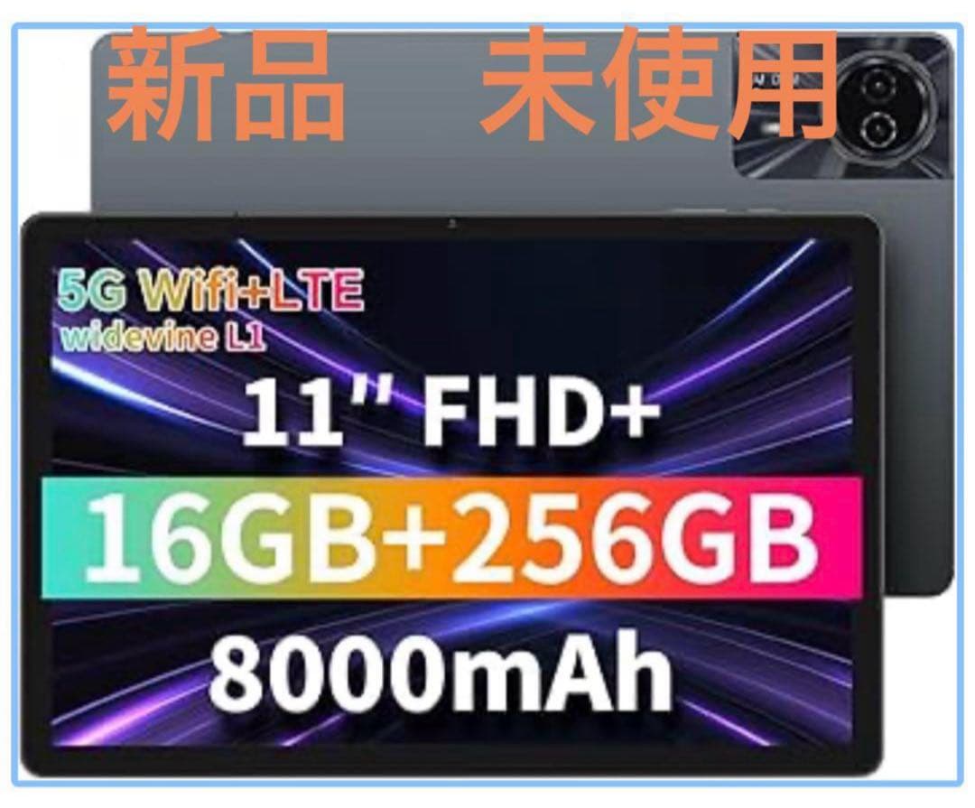 ODEA S11 Android14タブレット 11