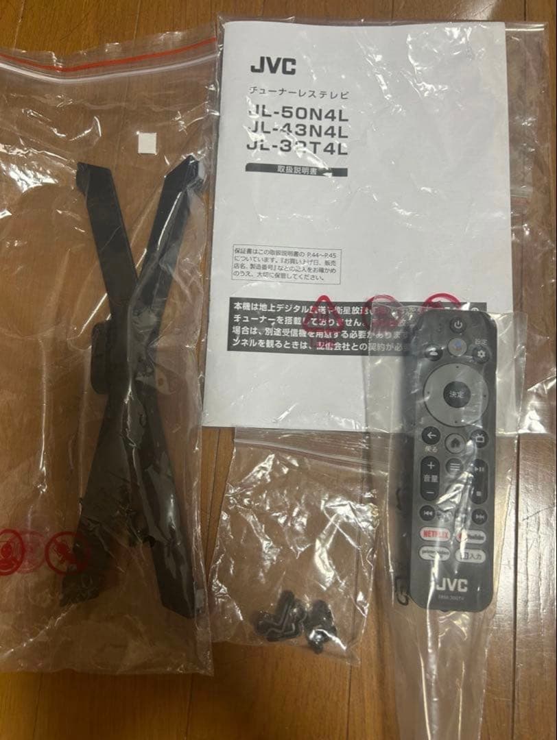 JVC GoogleTV チューナーレステレビ 32V型 2024年製