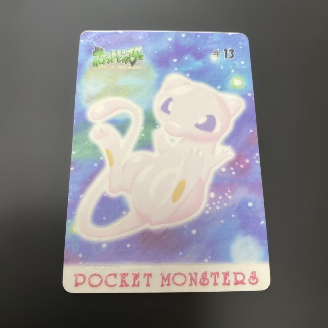 ポケットモンスター ミュウ #13 カード
