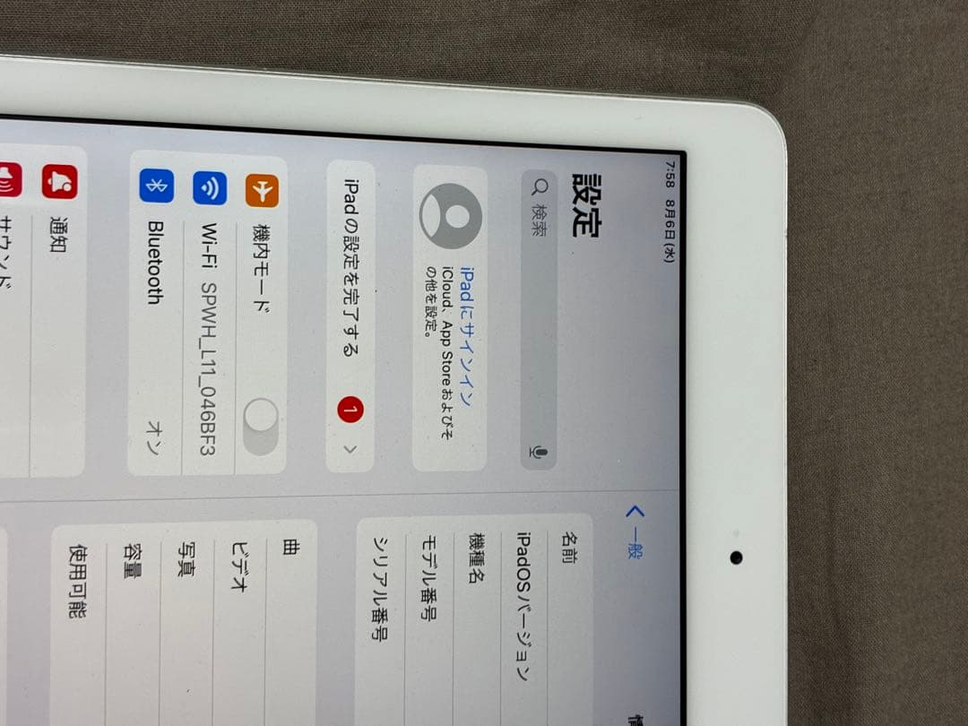 【動作確認済み】iPad第6世代　32GB シルバー