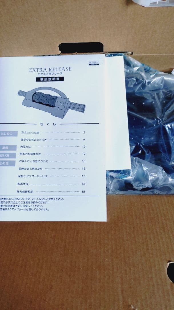 EXTRA RELEASE GACKT プロデュース