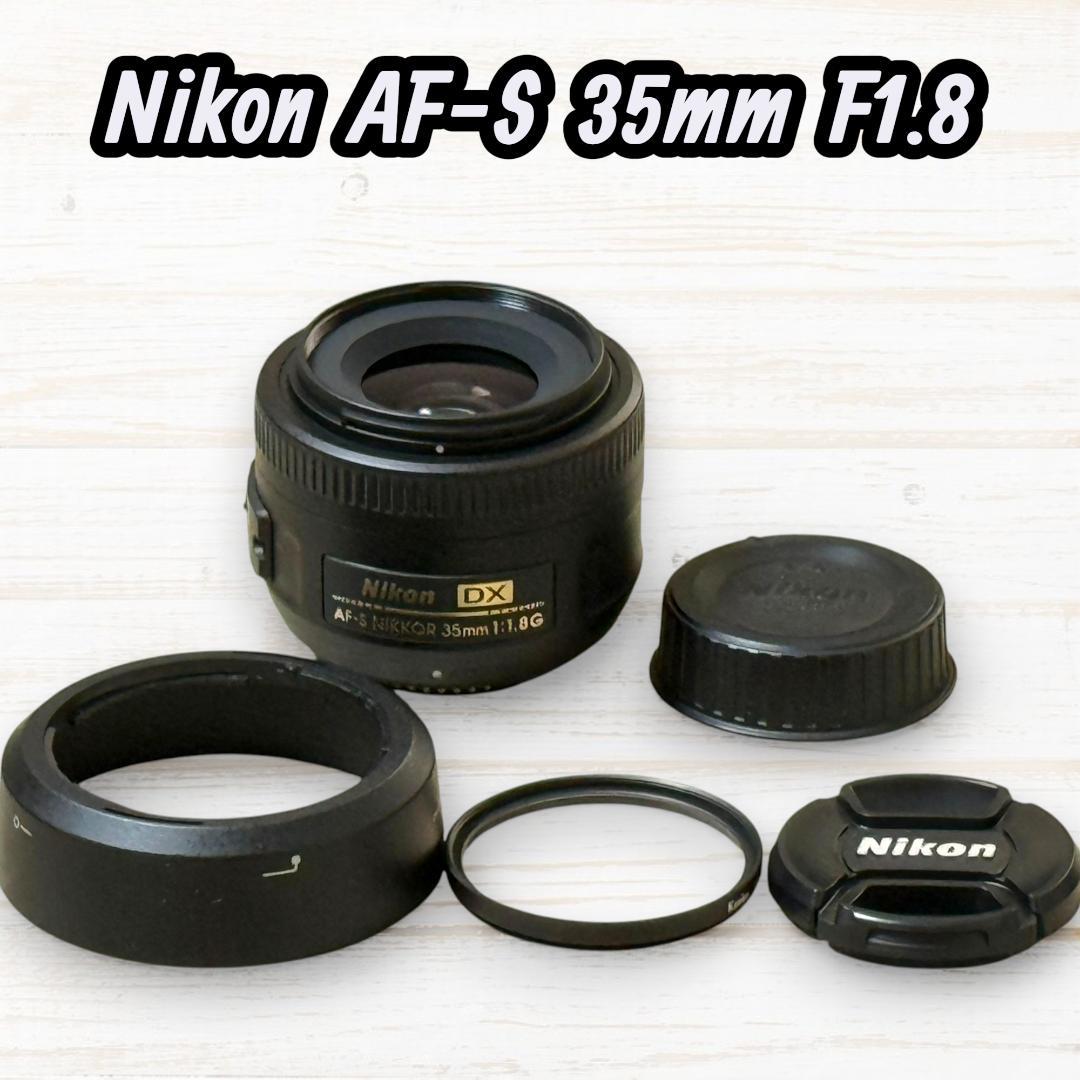 Nikon 単焦点レンズ AF-S DX 35mm F1.8G #032