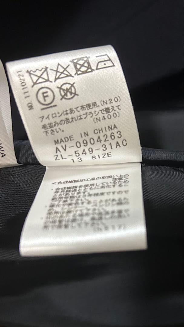 レリアン Leilian 冬用 高級コート 紺色 タグあり 美品 匿名配送