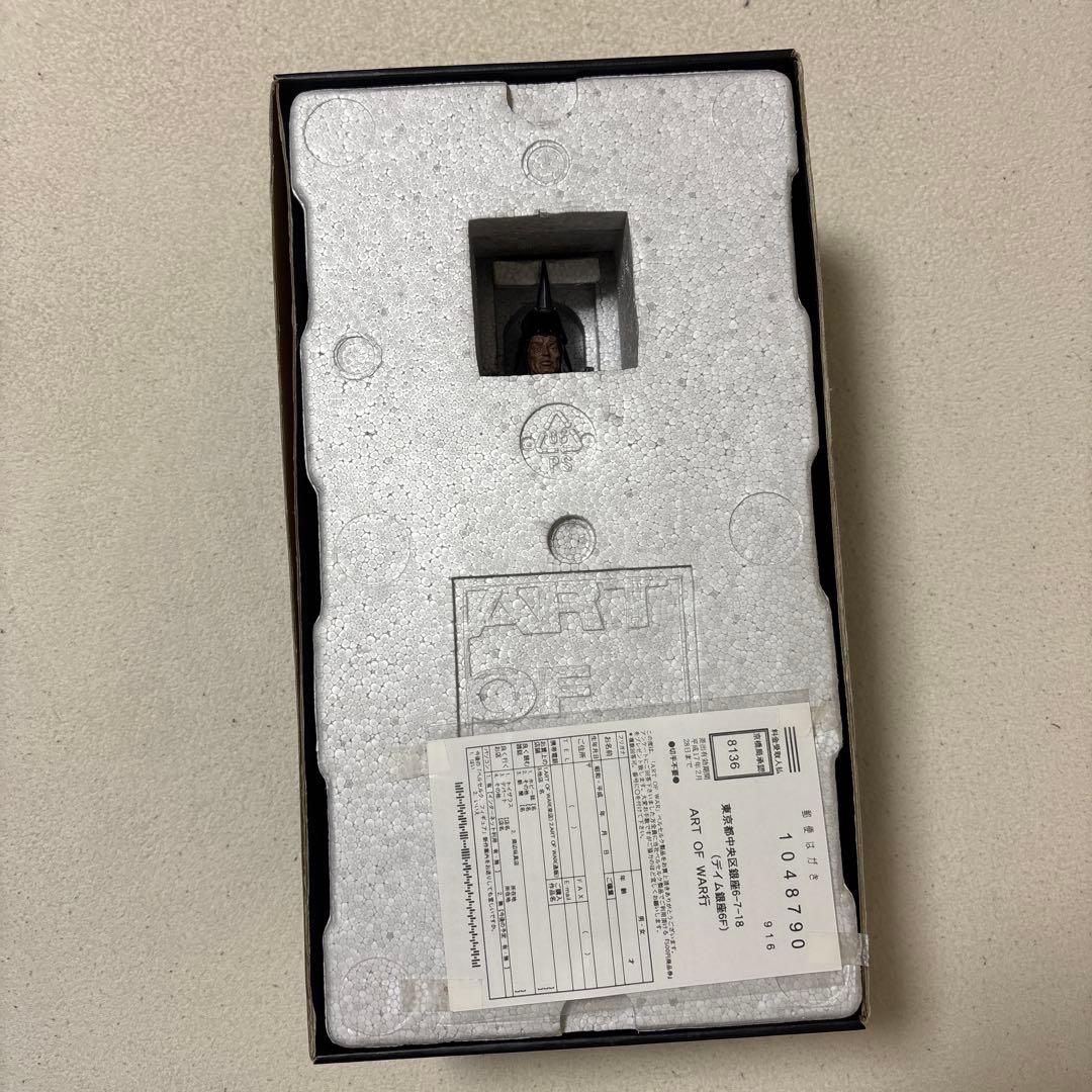 ベルセルク ボスコーン将軍　ART OF WAR BOSCONE