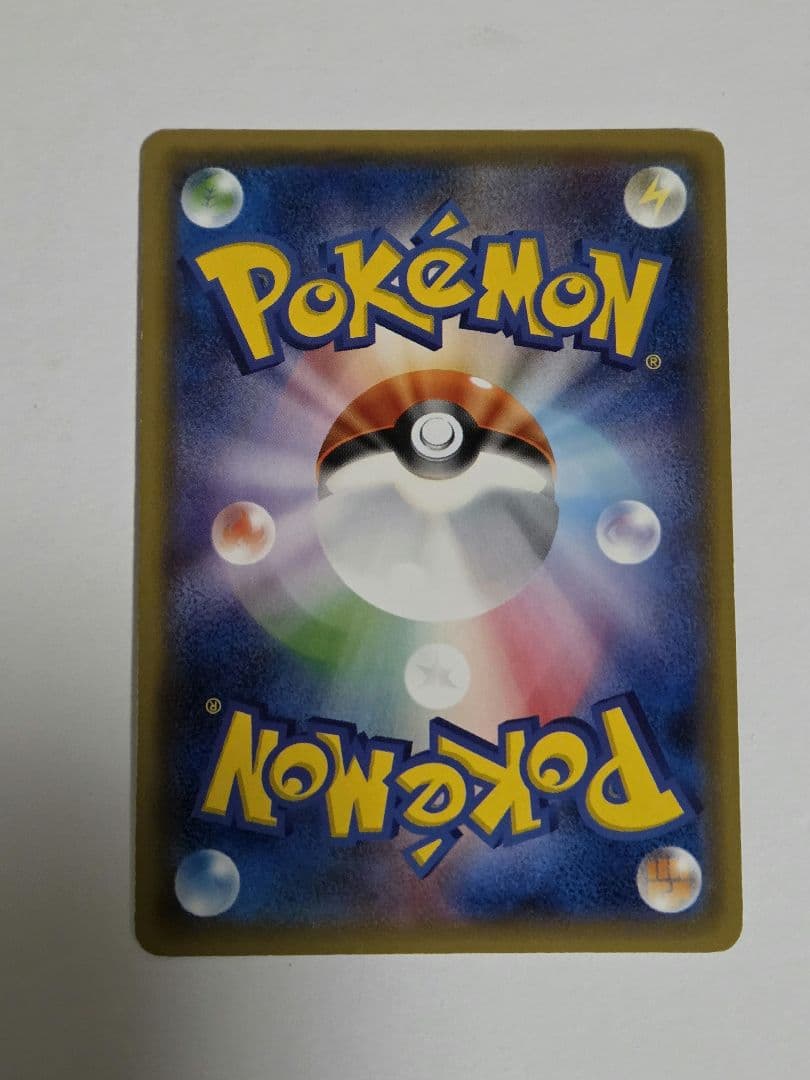 ポケモンカード リザードンgx sr