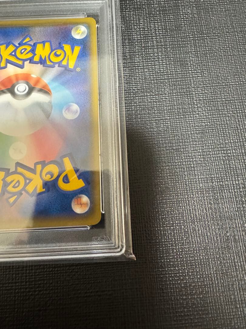 【PSA10】 ポケモンカード　わるいギャラドス 25th プロモカードパック