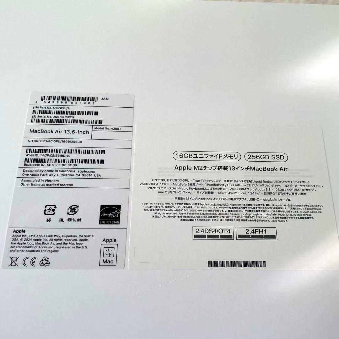 ほぼ未使用　M2 13インチMacBook Air 16G 256GB SSD