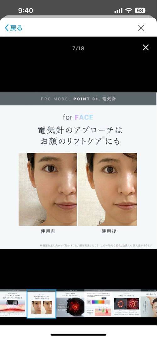 ほぼ未使用・美品◎MYTREX EMS HEADSPA PRO 電気針ヘッドスパ