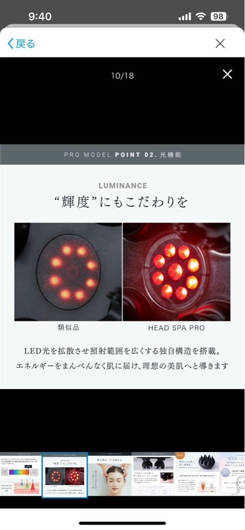ほぼ未使用・美品◎MYTREX EMS HEADSPA PRO 電気針ヘッドスパ