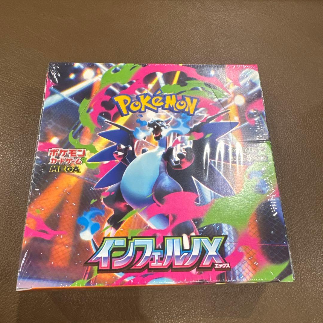 ポケモンカード　インフェルノx 新品未使用