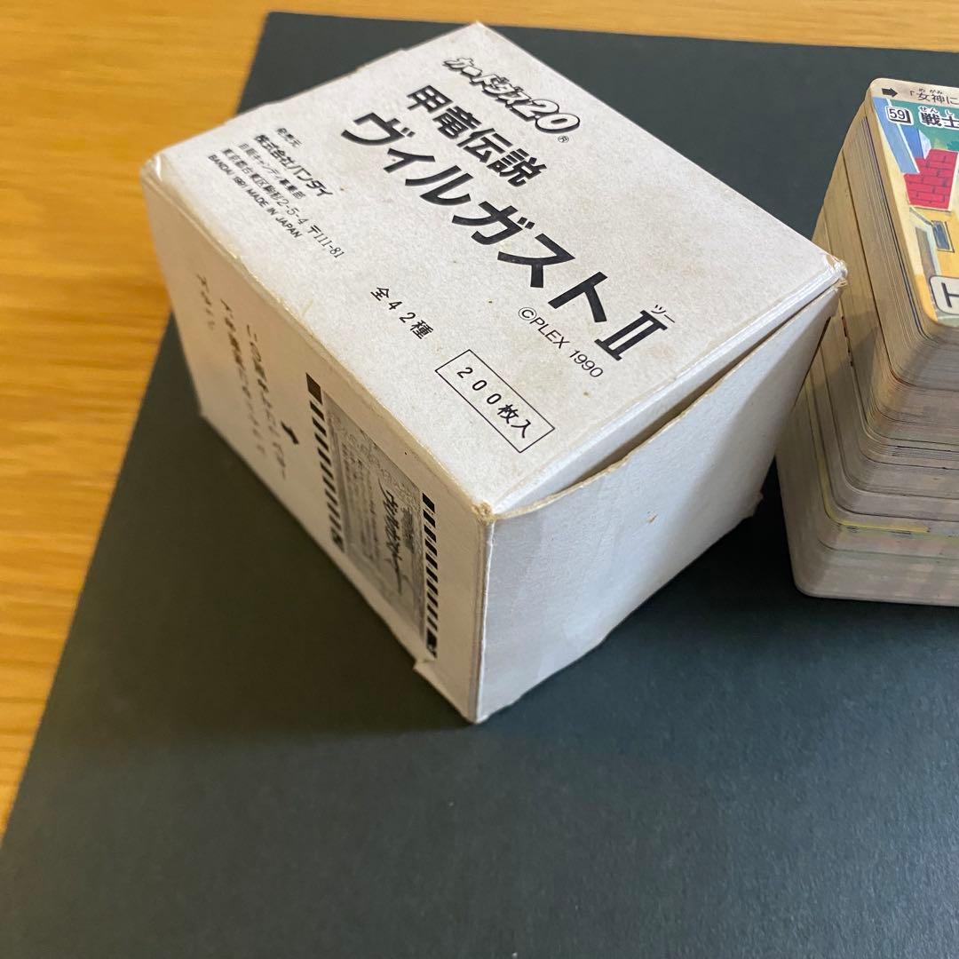 甲竜伝説ヴィルガストII カードダス20 約200枚