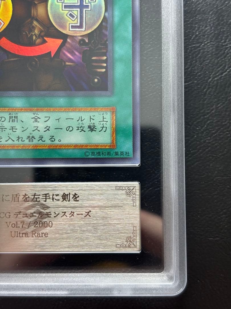 【ARS10+】右手に盾を左手に剣を 初期ウルトラ