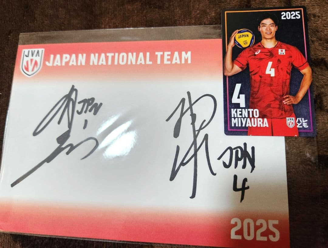 【限定】宮浦 健人 直筆サイン&トレカ