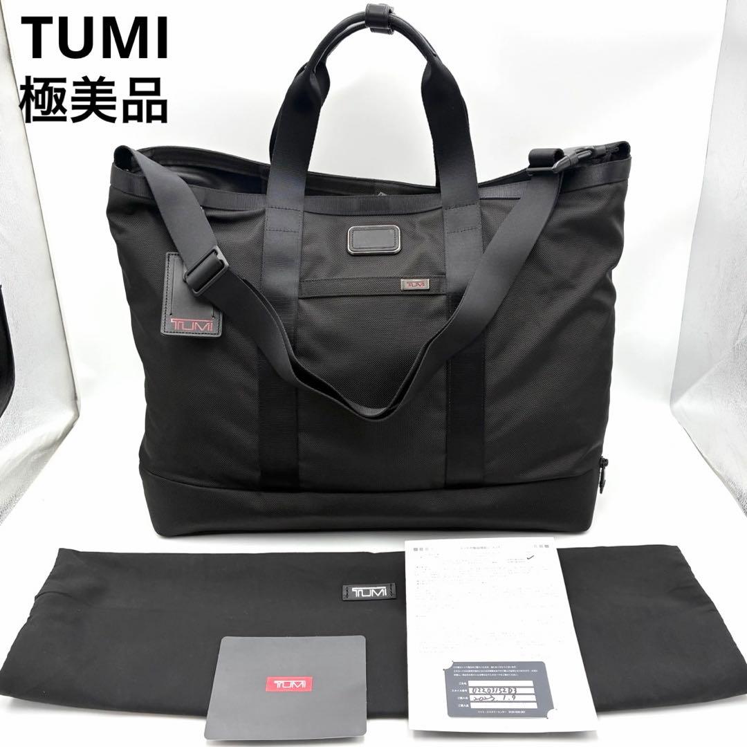 TUMI アルファ3 2way キャリーオール トートバッグ ブラック ナイロン