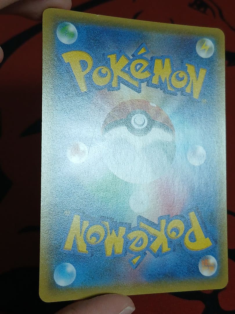 イーブイ&カビゴンGX 297 sm-p　sa仕様