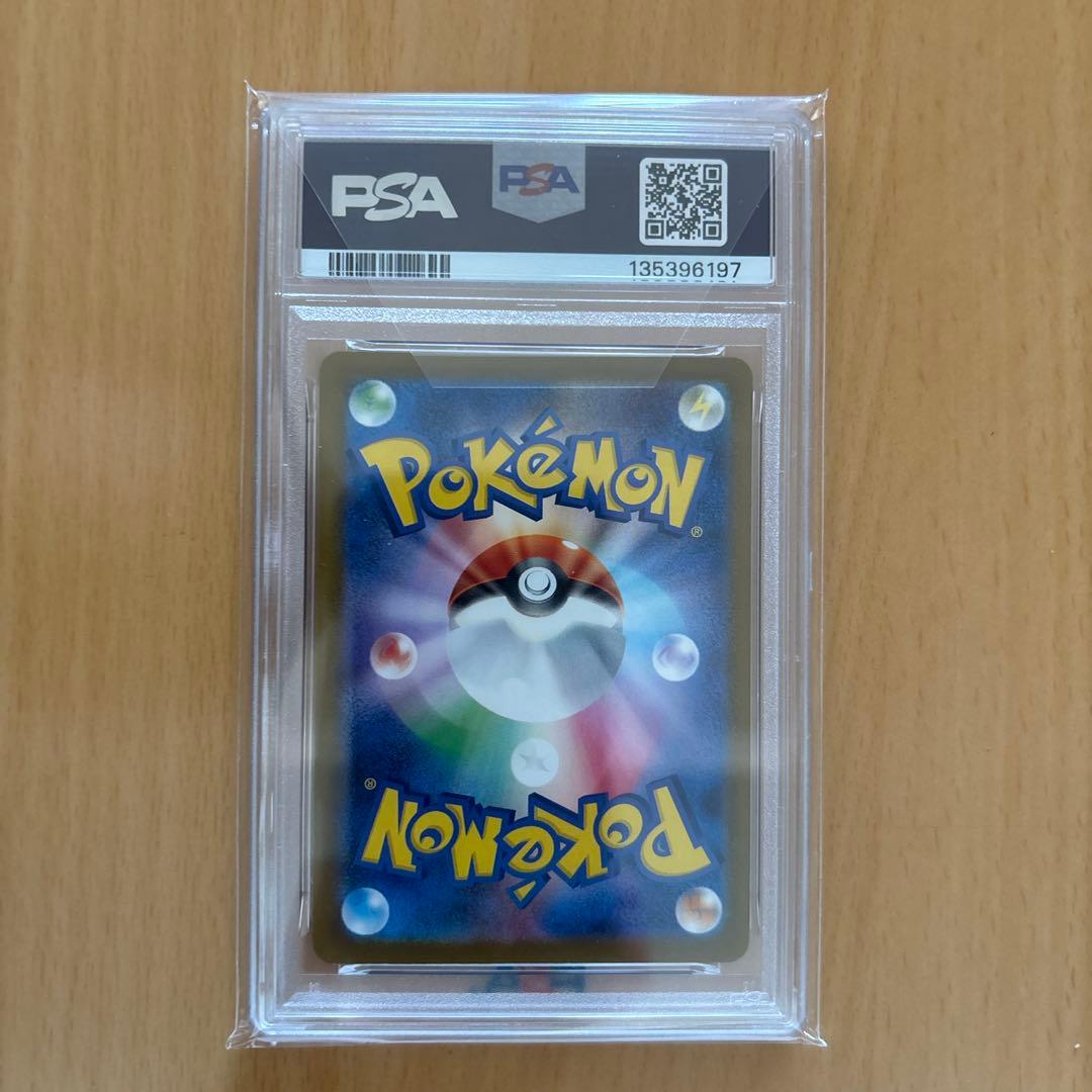 【PSA10】イラストレーションコンテスト2024ピカチュウ 242/SV-P