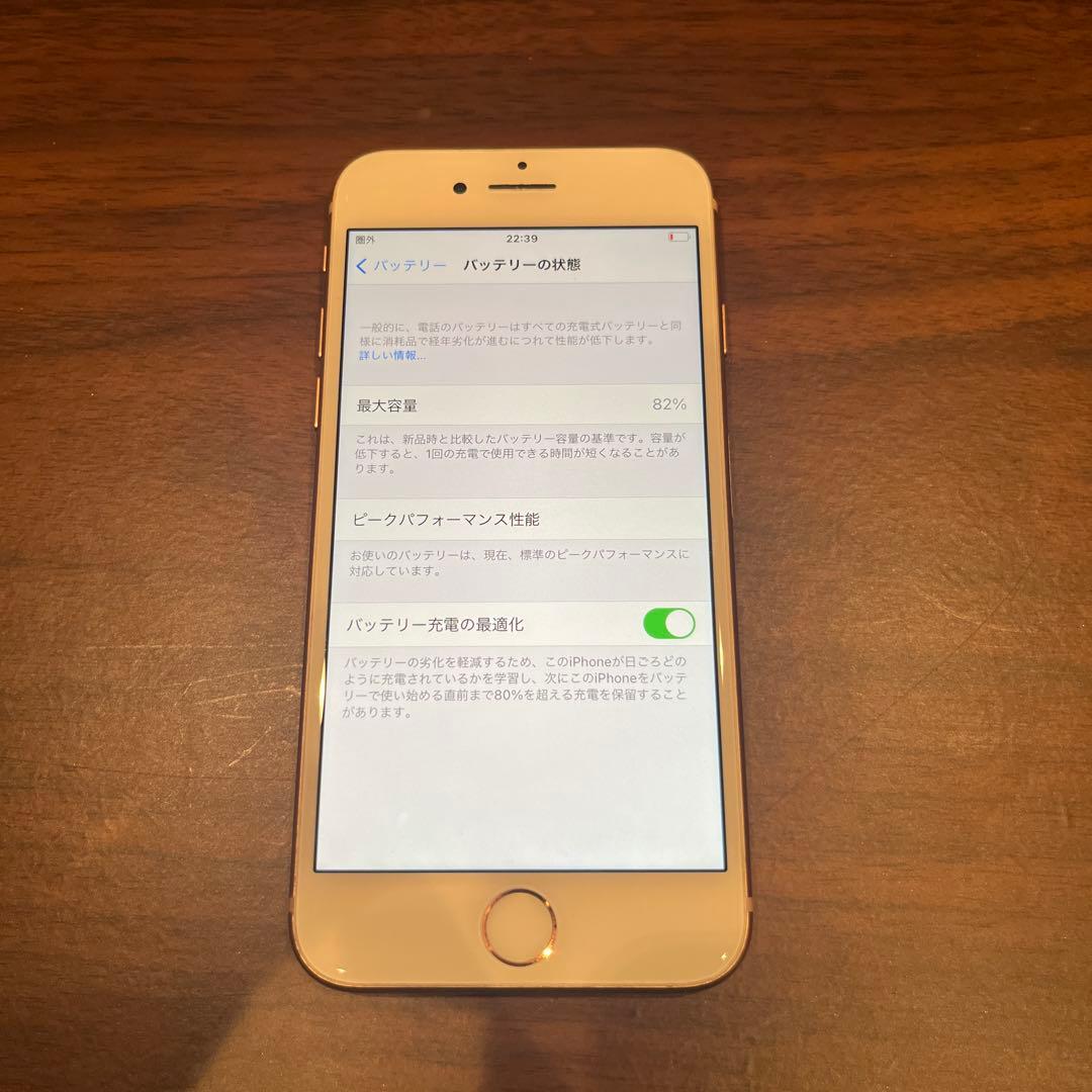 iPhone8　64GB　ゴールド　箱無し