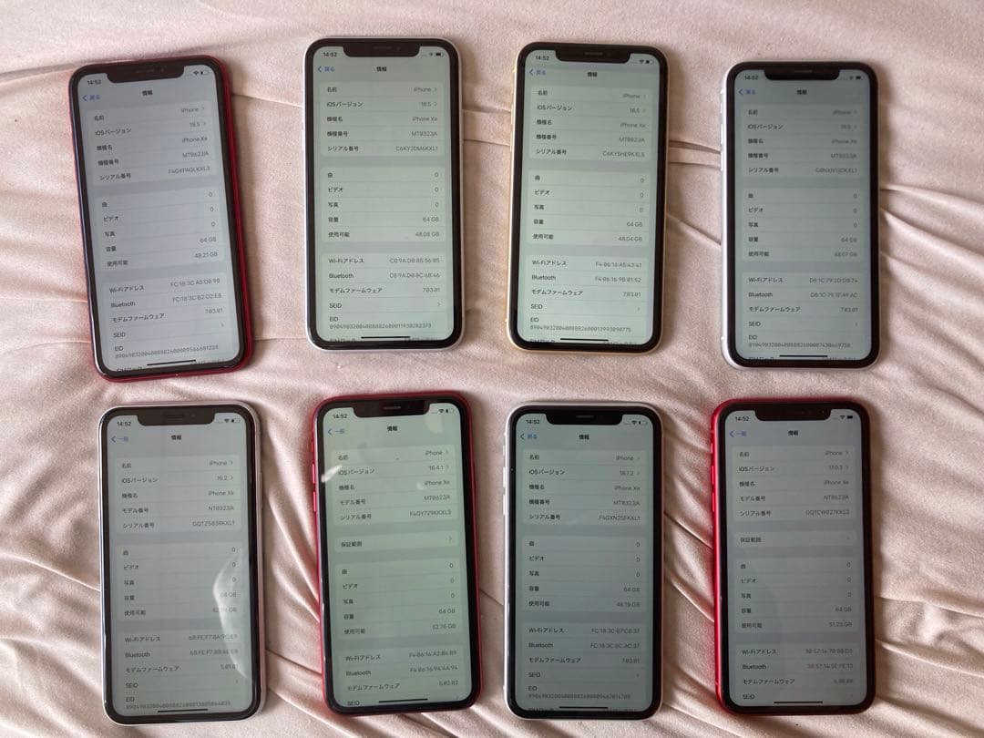 iPhone XR 64GB 8個セット　8