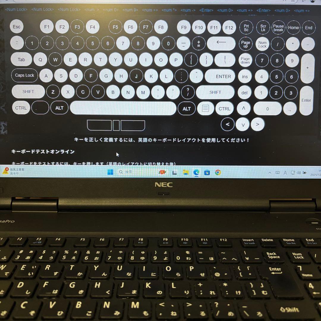 大セール中!!動作〇【オフィス付】東芝★Win11Pro★SSD★i5ノートPC