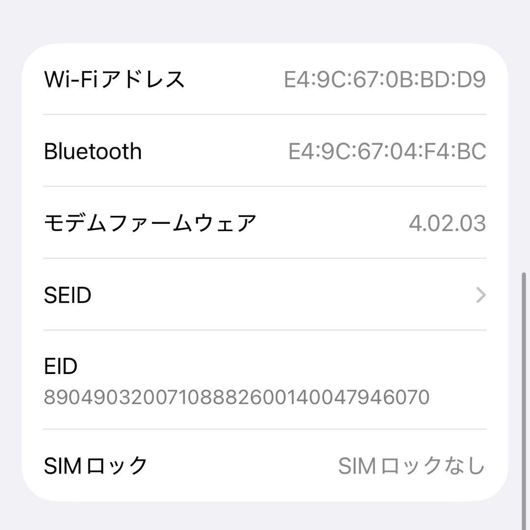 iPhone14Pro 128GB SIMフリー　スペースブラック