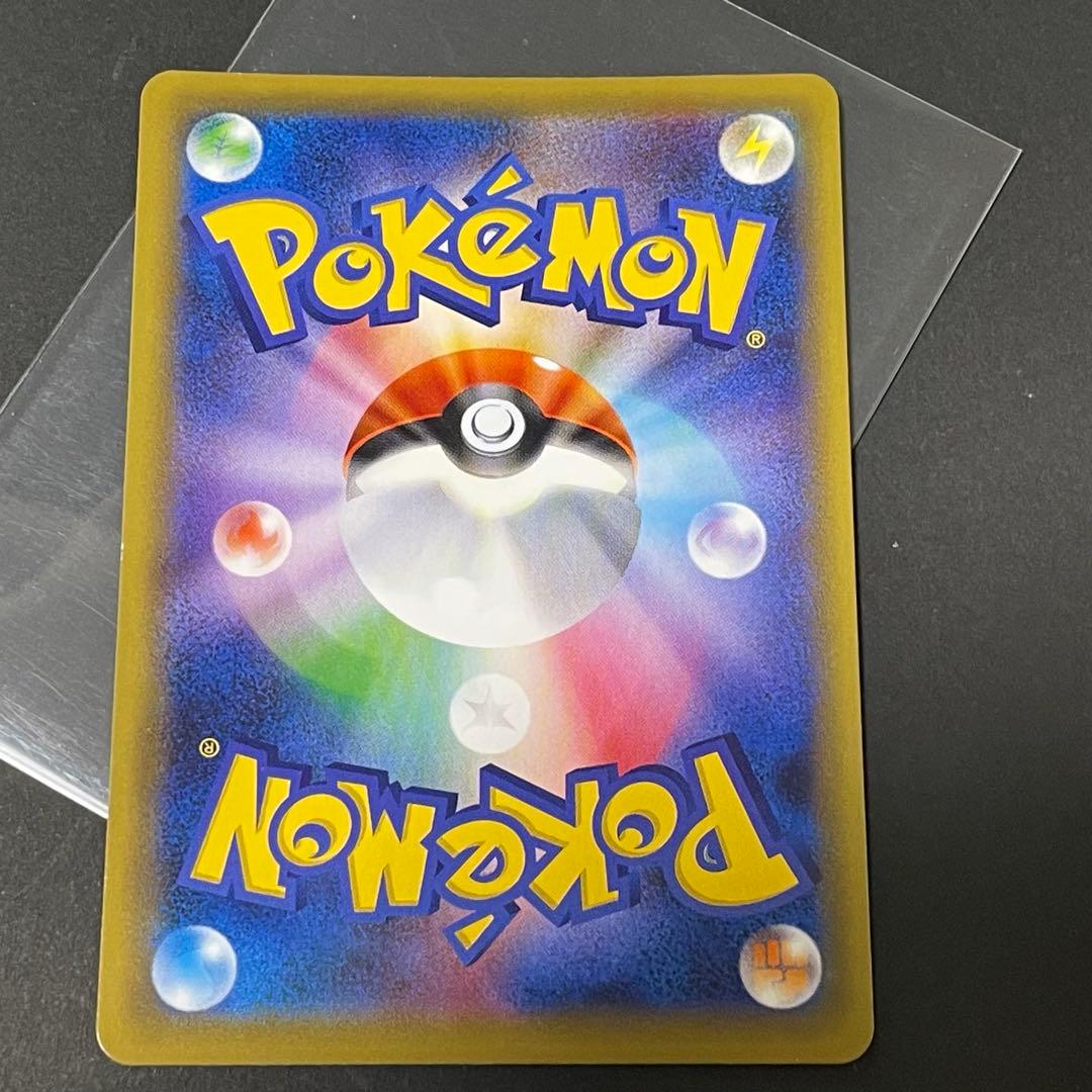 レッドの挑戦SR タッグオールスターズ