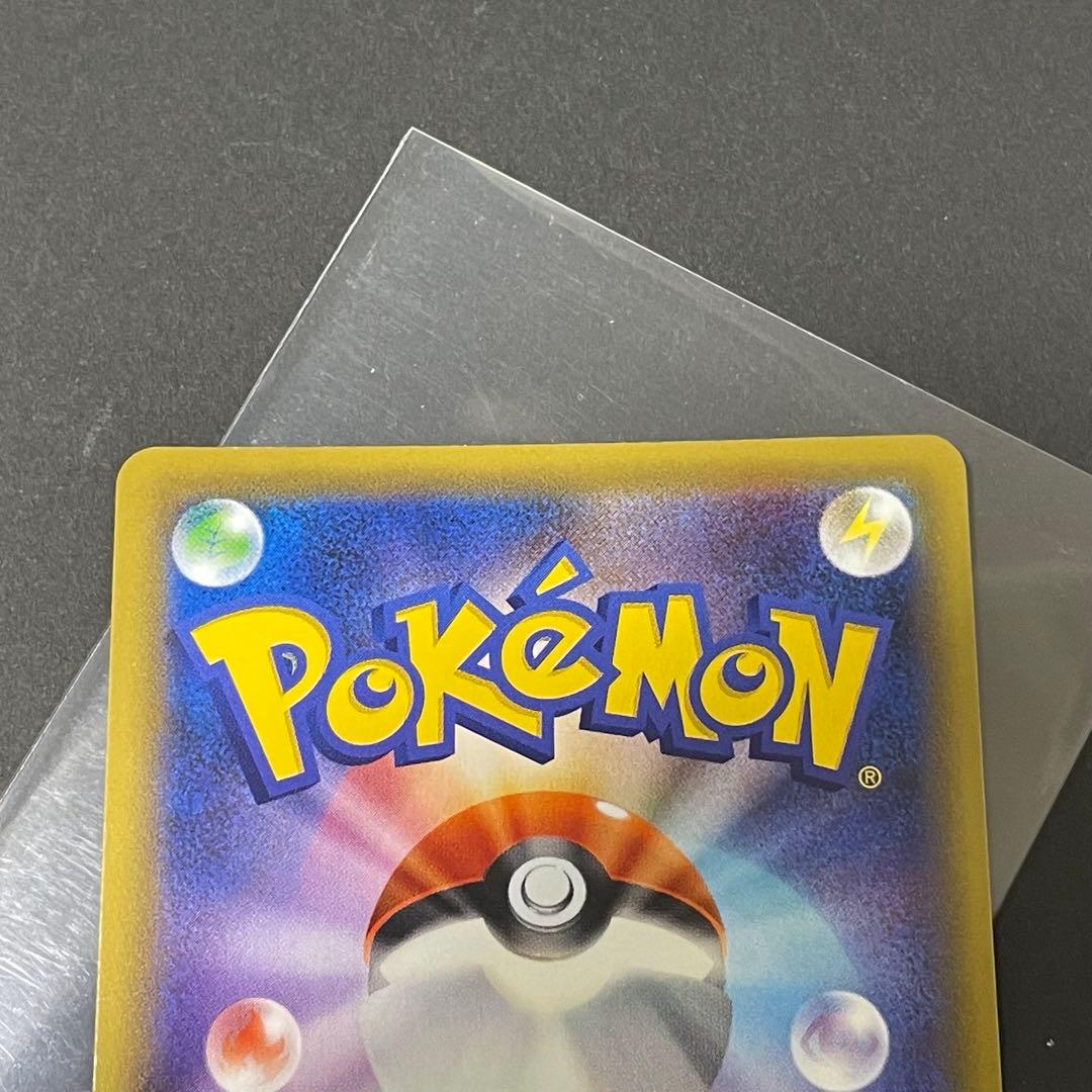 レッドの挑戦SR タッグオールスターズ