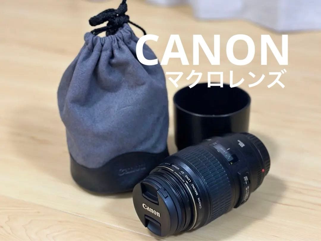 美品・箱付！Canon MACRO LENS EF 100mm F2.8 USM