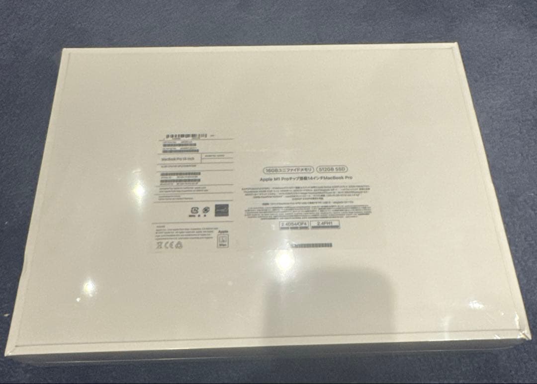 MacBook Pro 14インチ　新品未開封
