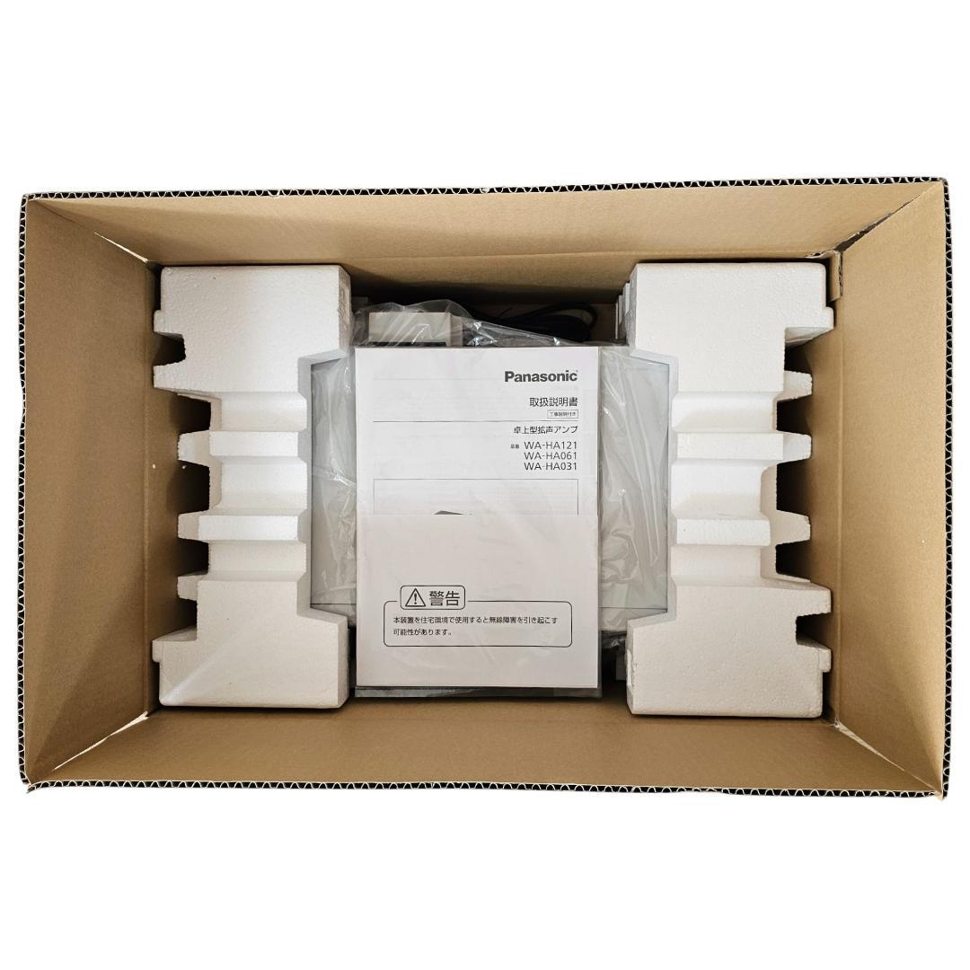 極美品 Panasonic パナソニック WA-HA061① 卓上型拡声アンプ
